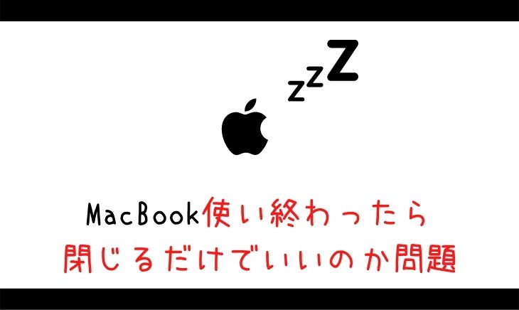 だけでいい